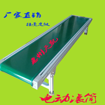 Factory direct sales electric drum assembly line without motor belt line Electronic factory conveyor line conveyor