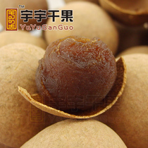 Yuyu dried fruit This years new big No 1 dried longan dried longan 450 grams of single fruit diameter of 30mm or more only 30 packs