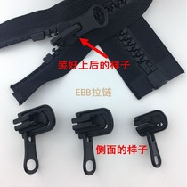 No. 5 No. 8 No. 10 track double-sided rotation double-sided zipper head two-sided clothes jacket pull head