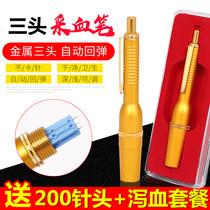 Three-head blood-sampling needle pen point Spurs blood needling with blood-pen cupping jars with painless cupping and haemorrhagic defectors medical