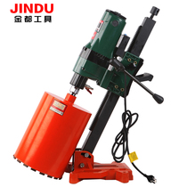 Gold All Concrete Friend Diamond Water Drilling Machine Drilling Machine High Power Bench Water Drilling Air Conditioning Steel Bar Punching Machine Tuning Angle