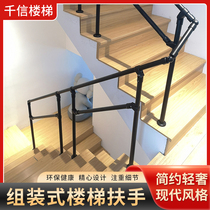 Staircase Armrest Indoor Railing Steel Pipe Steel Pipe Iron Art Minima Modern Home Loft Hallway Balcony Fence Guard Ladder Post