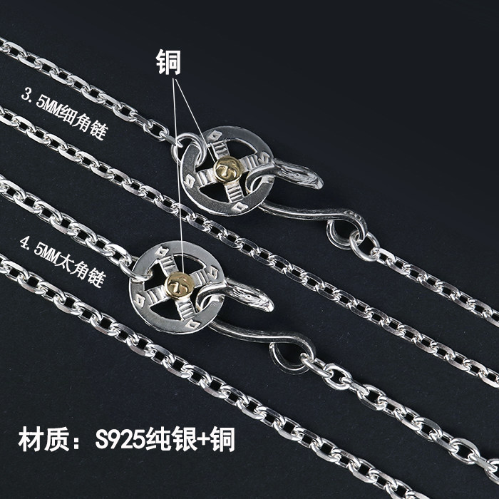 伊瓦嵐高橋吾郎goro'sS925純銀太角鏈項鏈手工goros細角鏈子男女