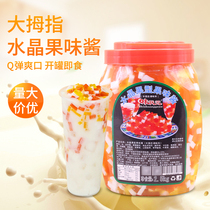 Crystal fruit Thumb Taste-shaped Metacrystal Fruit Colour Coconut Fruits 2 5kg Bottles Milk Tea Raw 8 bottles