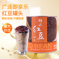 Ready-to-eat red bean canned Guanglian is a pleasure red bean canned 3 3KG molasses red bean red bean milk tea planing raw material