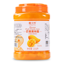 Sailing Fulutman jam Furut Jam sail jam shaved ice sand ice shakes for milkshakes