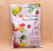 Guangcun popular version of fruit powder Guangcun fruit powder milk tea raw materials 1KG (multi-taste selection) 2 packs