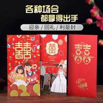 (Giveaway)Red envelope 6 styles are randomly not superimposed