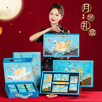 Moon cake gift box packaging box 8 pieces 6 pieces creative high-end national tide style 2021 new Mid-Autumn moon cake packaging box