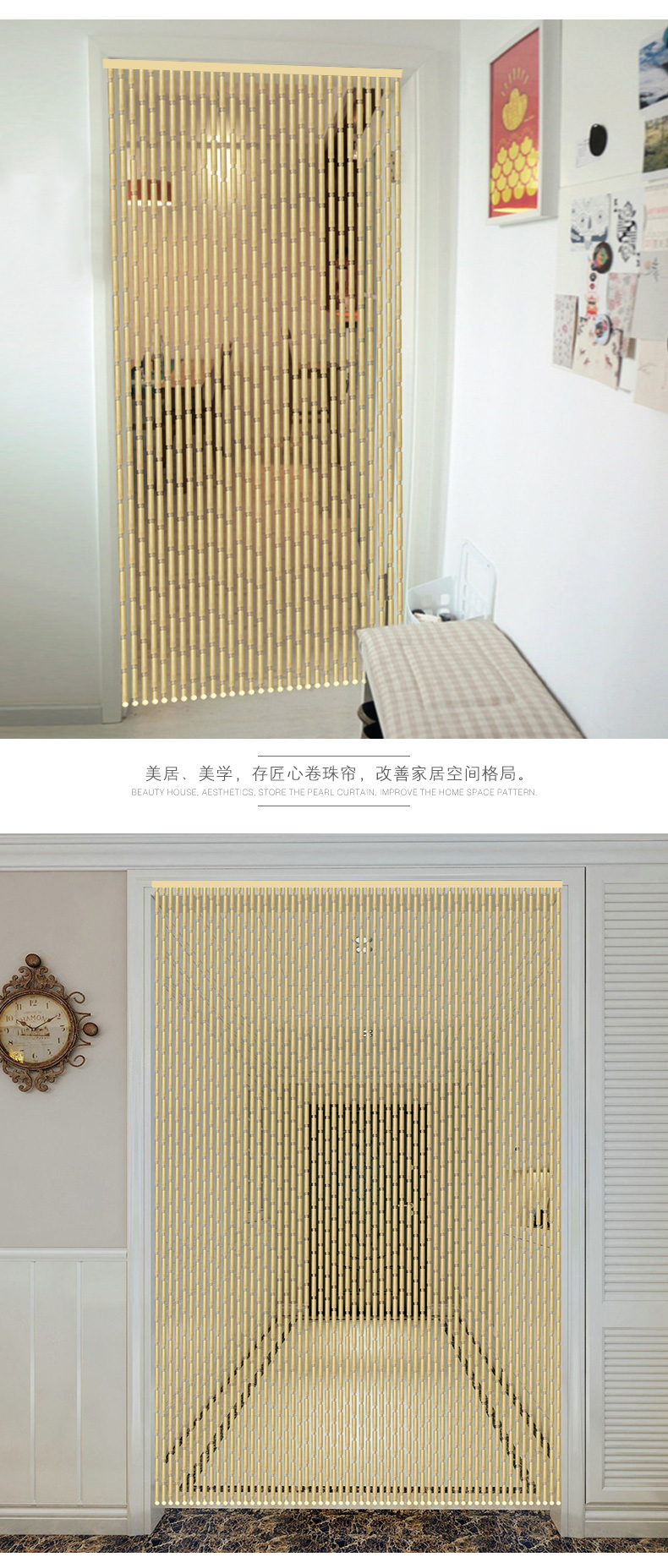 珠帘子隔断帘吊帘竹子门帘成品屏风装饰窗帘珠子客厅卧室玄关挂帘