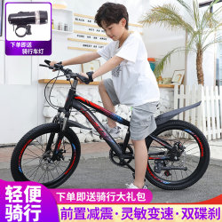 Girls variable speed mountain boy shock absorption 8 single speed-adult middle school students children 15 years old bicycle off-road vehicle disc brake