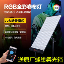 Sharp eagle coloured led photographic lamp RGB colorful film and TV lamp volume cloth camera lamp cloth light supplementary light lamp RX-818