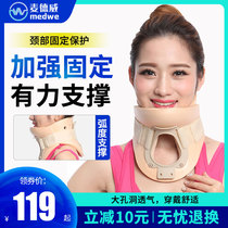 McDewee neck-to-neck straightener for cervical spine retractors Childrens neck straightening orthopaedic neck protection