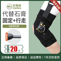 McDewey knee joint fixed branch medical patella deposition fracture rehabilitation bracket adjustable short knee protective