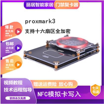 PM3 reader NFC reader ICID card universal crack encryption Elevator card copier Access card duplicator