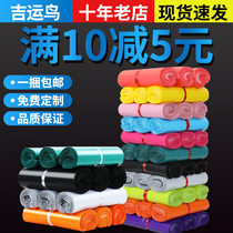 Fluorescent green express bag thickened color clothing small large express packing bag Waterproof plastic self-adhesive packaging bag