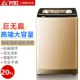 Máy giặt Changhong 38/30 kg hoàn toàn tự động chuyển đổi tần số khử trùng sấy khô bằng không khí 40 / 26KG khách sạn gia đình công suất lớn - May giặt
