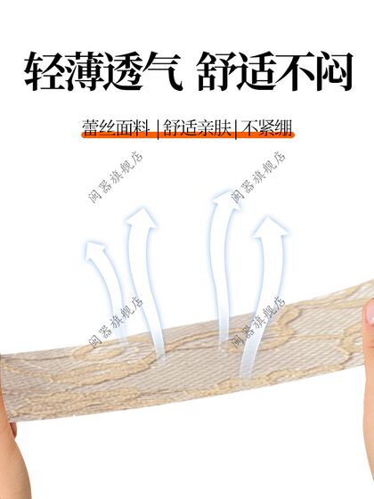 허벅지 반음 다리는 뚱뚱한 암컷 반음 다리 탄성 다리 보호 뿌리의 안쪽에 적용되어 뚱뚱한 사람들이 다리를 갈지 못하게합니다. 허벅지 반음 다리는 뚱뚱한 암컷 반음 다리 탄성 다리 보호 뿌리의 안쪽에 적용되어 뚱뚱한 사람들이 다리를 갈지 못하게합니다.
