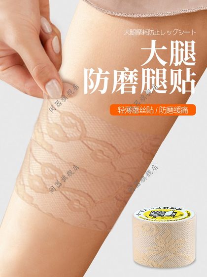 허벅지 반음 다리는 뚱뚱한 암컷 반음 다리 탄성 다리 보호 뿌리의 안쪽에 적용되어 뚱뚱한 사람들이 다리를 갈지 못하게합니다. 허벅지 반음 다리는 뚱뚱한 암컷 반음 다리 탄성 다리 보호 뿌리의 안쪽에 적용되어 뚱뚱한 사람들이 다리를 갈지 못하게합니다.