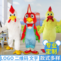 Turkey big rooster Cartoon doll costume Anime playful chicken walking doll props doll clothing headgear doll