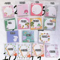 South Korea ins Net red cute girl rabbit girl heart note hand book material can be torn post message memo