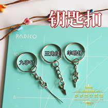 Key chain Super Light clay accessories key ring plus nine 9-character needle triangle hanging sheeps eye nail Duoduo Luo grocery store