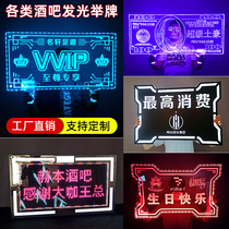 Bar night KTV luminous dollar card atmosphere props LED hand card party exclusive super local luxury card