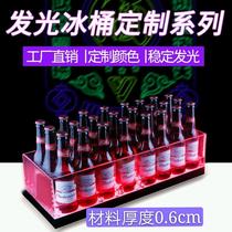 KTV luminous LED waterproof ice bucket luminous ice tank acrylic luminous beer bucket champagne bucket bar luminous ice bucket