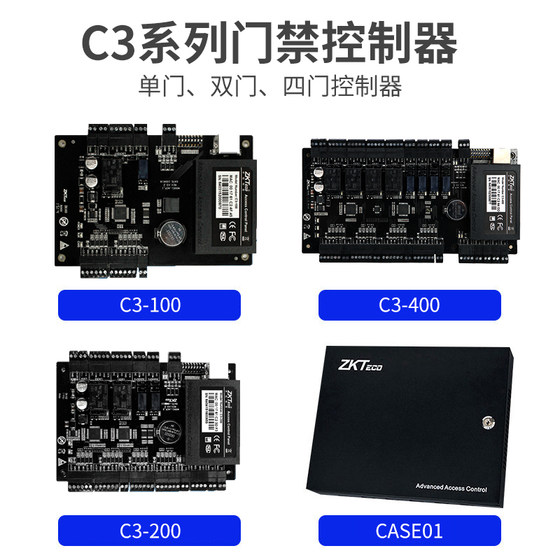 zkteco 액세스 제어 C3 컨트롤러 철분 상자 단일 도어/이중 도어/3 도어/4 도어 선택적 세트 양방향 컨트롤러 zkteco 액세스 제어 C3 컨트롤러 철분 상자 단일 도어/이중 도어/3 도어/4 도어 선택적 세트 양방향 컨트롤러