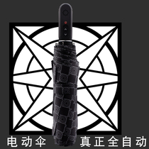 German iAuto smart electric automatic mens business umbrella black sunscreen Windproof Folding dual-purpose umbrella