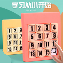 Digital Chinese Langdao Sliding Puzzle Logic Thinking Training Toy Magnetic Children Digital Lobby Magnetic