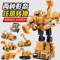 Five-in-one alloy excavator bulldozer engineering vehicle robot shoveling super large suit boy deformation toy
