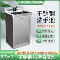 304 Stainless Steel Medical Hand Wash Pool Operating Room Clean Pool Induction Handwashing Desk Pedaled Pool Single Double Trough