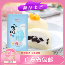 Six Letters Snowy Bridesmaid Leather Semifinished Snow Mermaid Leather Material Baking Diy Egg Yolk Crisp Raw Material A Box