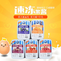 Standing Tall Meritya Mango Fruit Furry Baking Strawberry Cake Jam Quick-Frozen Blueberry Jam Home Commercial 1kg Clothing