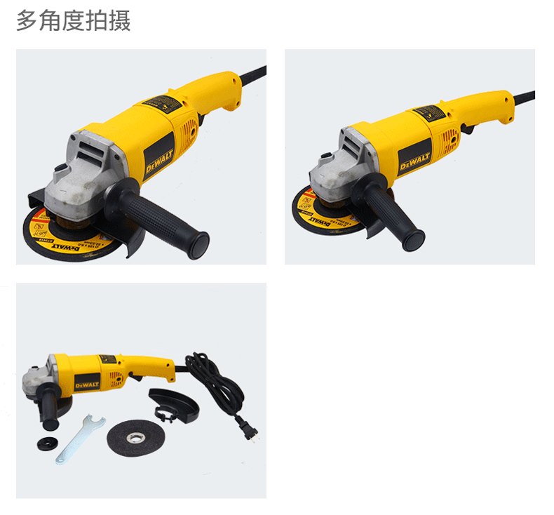 得伟dewalt125150mm角磨机1400w大型砂轮机手砂轮磨光机dw830