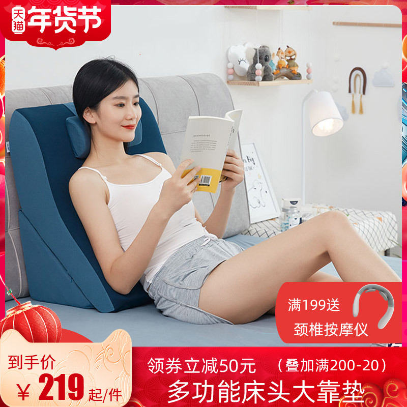 Jiao bedside cushion large backrest soft bag breastfeeding waist protection elderly bed pillow sofa triangle bed by Artifact