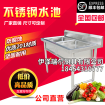 Commercial stainless steel sink Double tank sink Hotel kitchen sink Double pool three pool sink Large single disinfection pool
