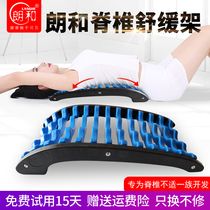 Lang and lumbar vertebrae correction low back massager spine disc herniation lumbar pain cushion spine retractor
