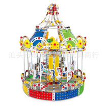 Childrens puzzle toy Shunky with metal assembled assembly building block nut composition diy rotating Trojan horse