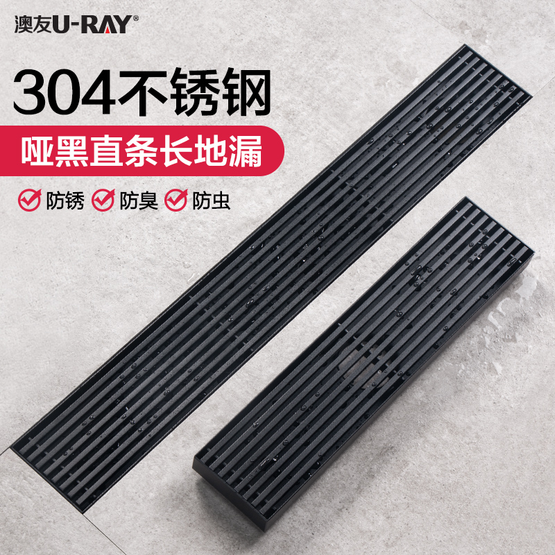 黑色304不锈钢长条形卫生间长地漏侧边防臭淋浴房排水槽加长方形
