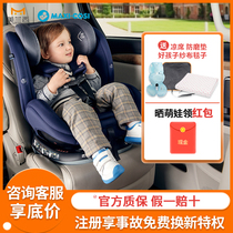 maxicosi Car Seat for Newborn Baby Car 0-12 Years Car 360 Degree Michael Sonar