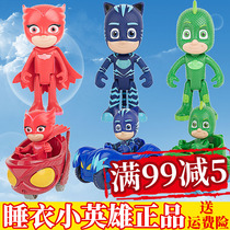 Audi Double Diamond owl female pajamas little hero set full mask pj masks toy clothes cat boy