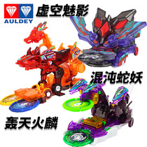 Burst Speed Car 2 boom fire Lin empty phantom Phantom chaos snake monster toy set genuine Audi Double Diamond 3 generation boy