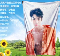 Come to the custom Star Blanket autumn and winter Korean star surrounding Idol cartoon print nap air conditioning blanket