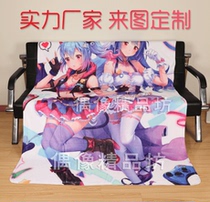 Come to the picture custom animation peripheral flannel blanket autumn and winter thickened Japanese cartoon printing nap air conditioning blanket