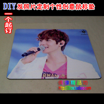 To customize LOGO gift mouse pad star support gift EXO figure version mouse pad game mouse pad
