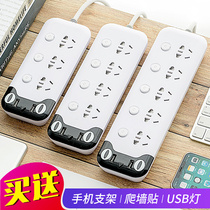Multifunction socket Climbing Wall Insertion Usb Cute Tow Wire Board Home Plugboard With Wire Split Control Platoon Long Line Intelligent Electric Plugboard Independent Switch Creative Desktop Patch Board Dormitory Student God
