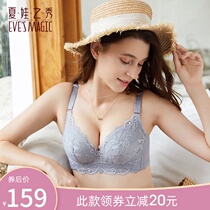 Eves show underwear womens thin section gathered adjustment type girl silicone bra sexy breast lace small bra