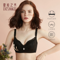 Eve Show womens bra gathers no underwire shrinks breasts adjusts sexy thickens the upper support prevents sagging small breasted underwear